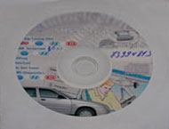 CD-диск с ПО