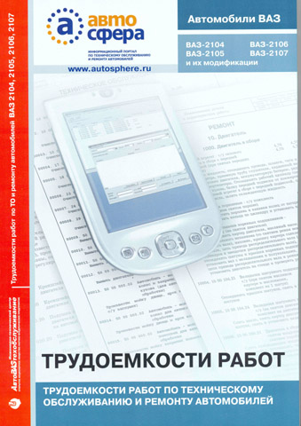 opel astra 19 tdi в украине