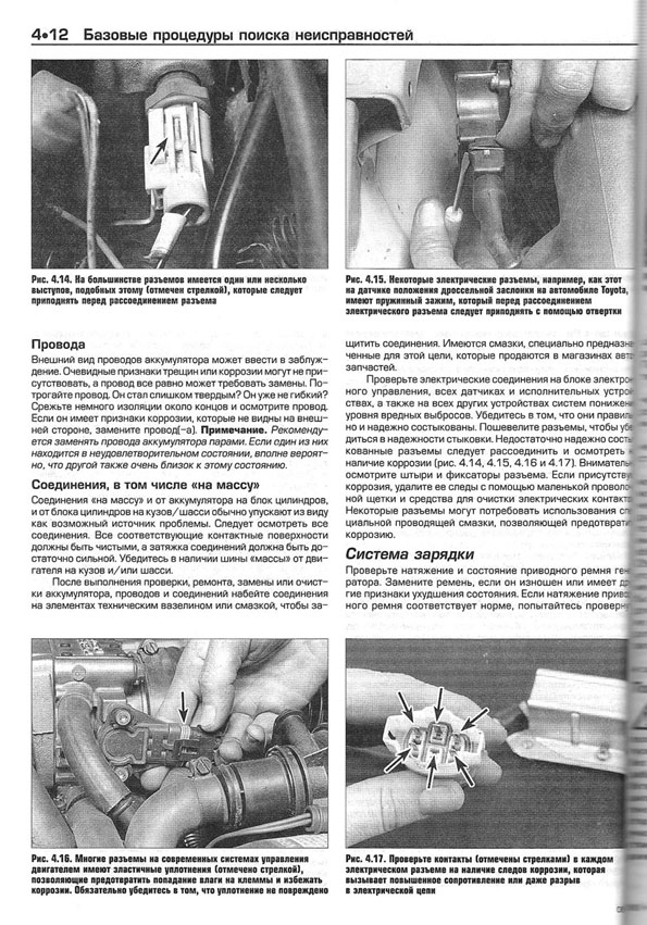 Шасси автомобиля: полное руководство и основные элементы